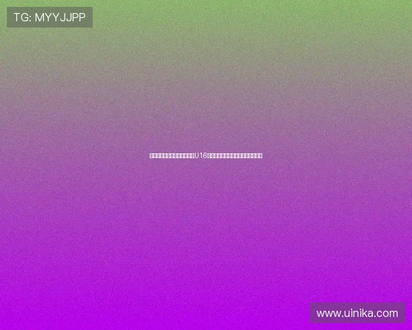 体坛荣耀之夜见证惠若琪主持U16男足并肩瞬间团队荣誉体育精神绽放