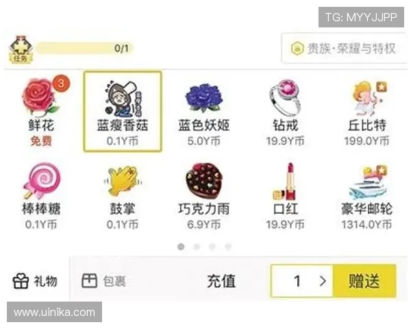 体育赛事直播间礼物打赏的心理分析